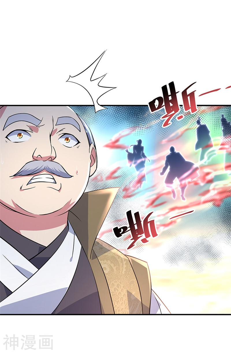 peerless battle spirit ตอนที่ 126 หน้า 9