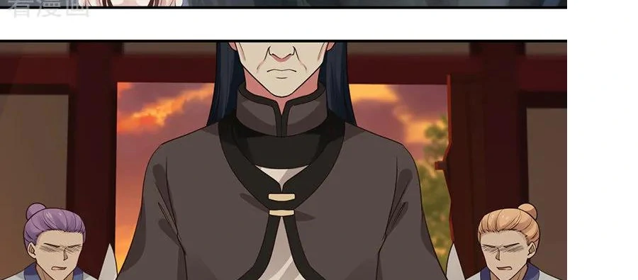 Chaos Alchemist (วิบัติการณ์เทพเซียนโอสถ) ตอนที่ 4 หน้า 19