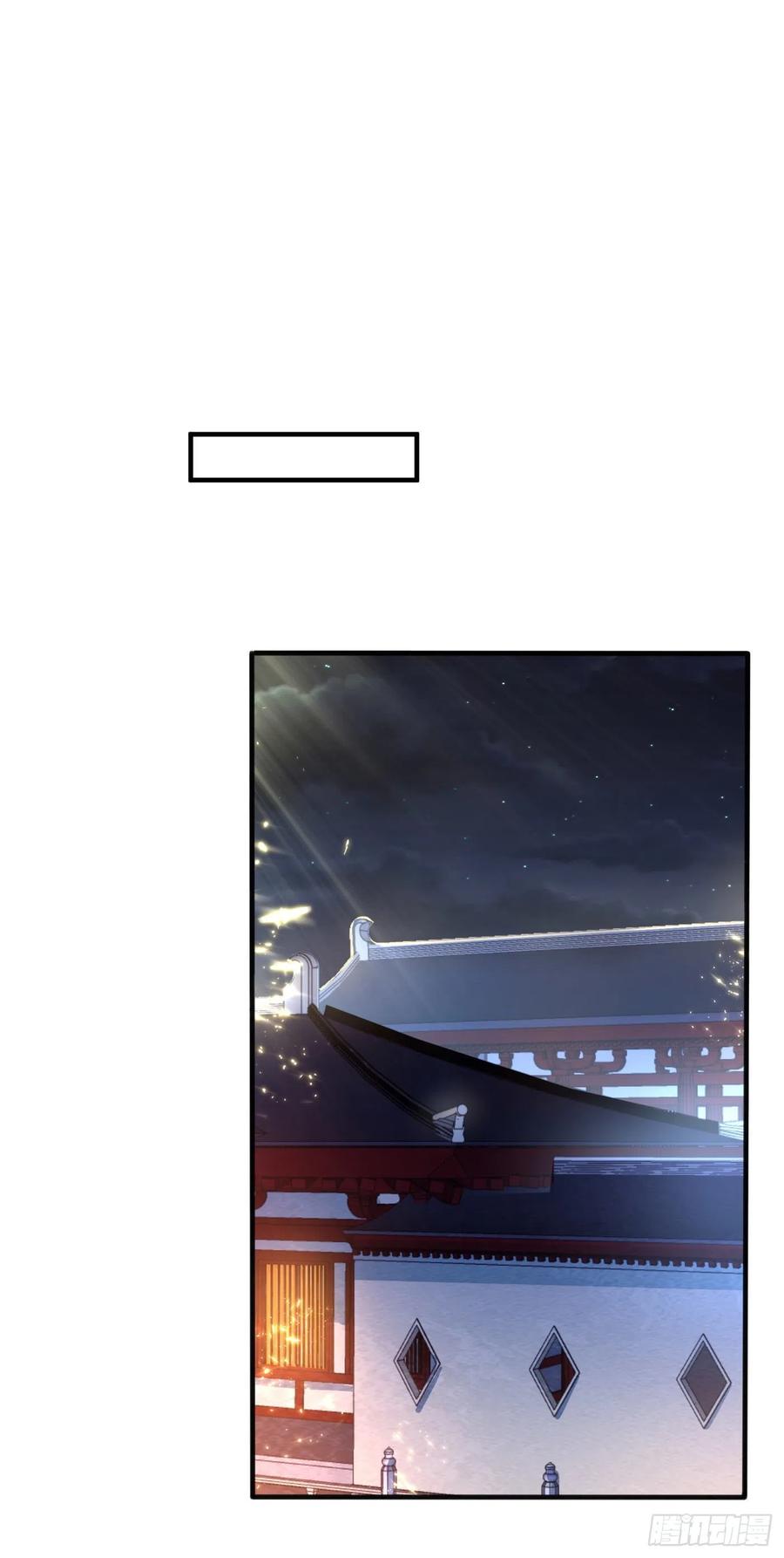 Wu ni ตอนที่ 82 หน้า 21