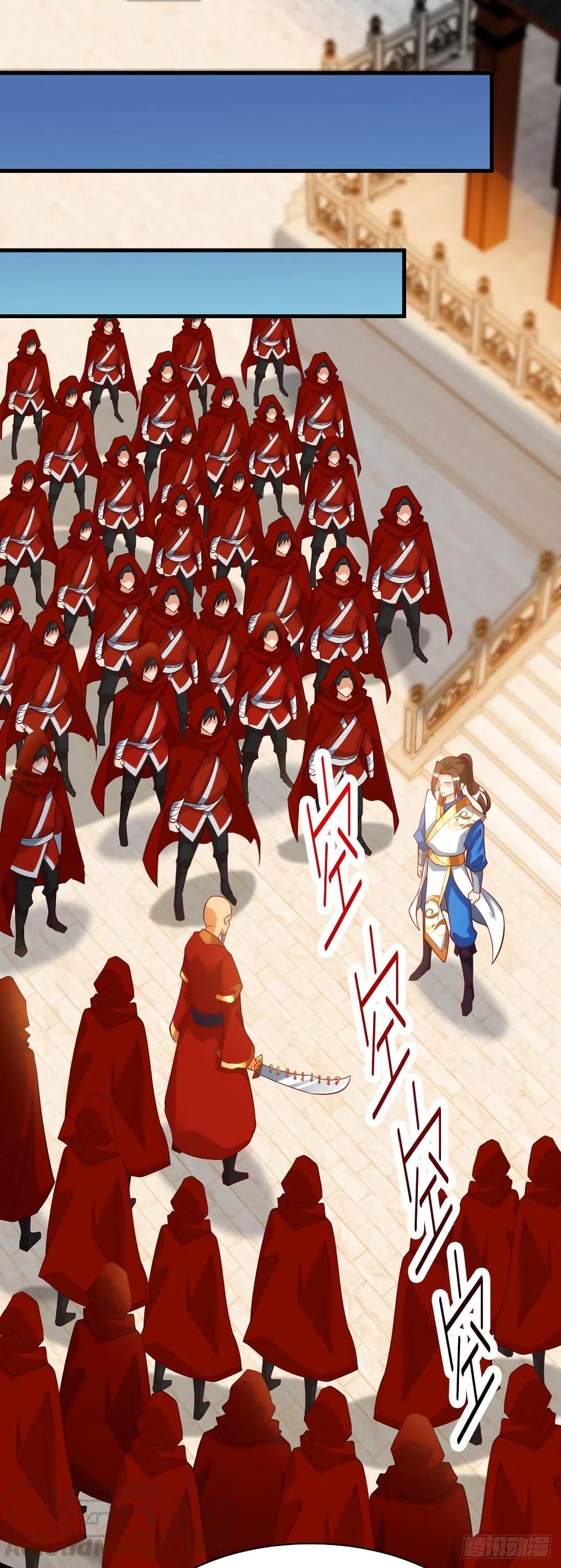 Dominate The Three Realms ตอนที่ 142 หน้า 15