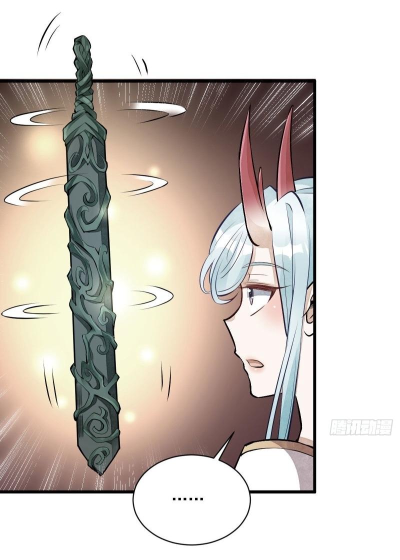 Lan Ke Qi Yuan ตอนที่ 77 หน้า 24