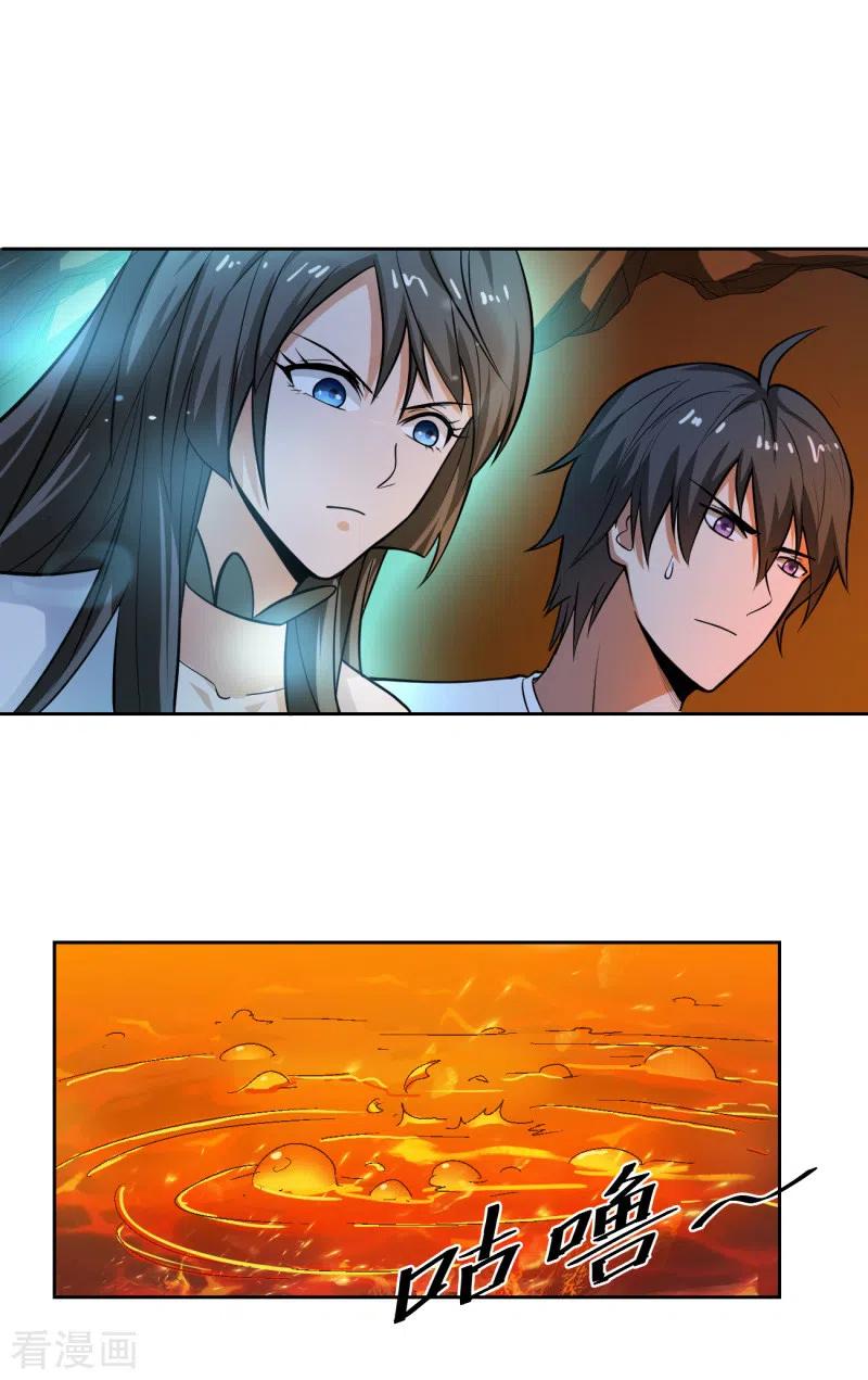 One Sword Reigns Supreme ตอนที่ 98 หน้า 16