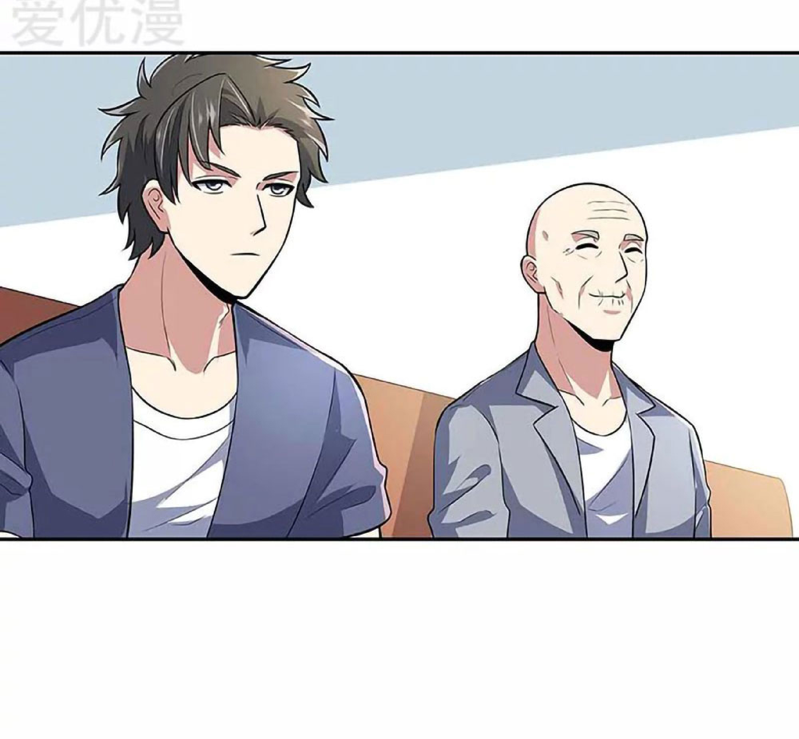 โครตเกรียนเซียนโอสด ตอนที่ 109 หน้า 36