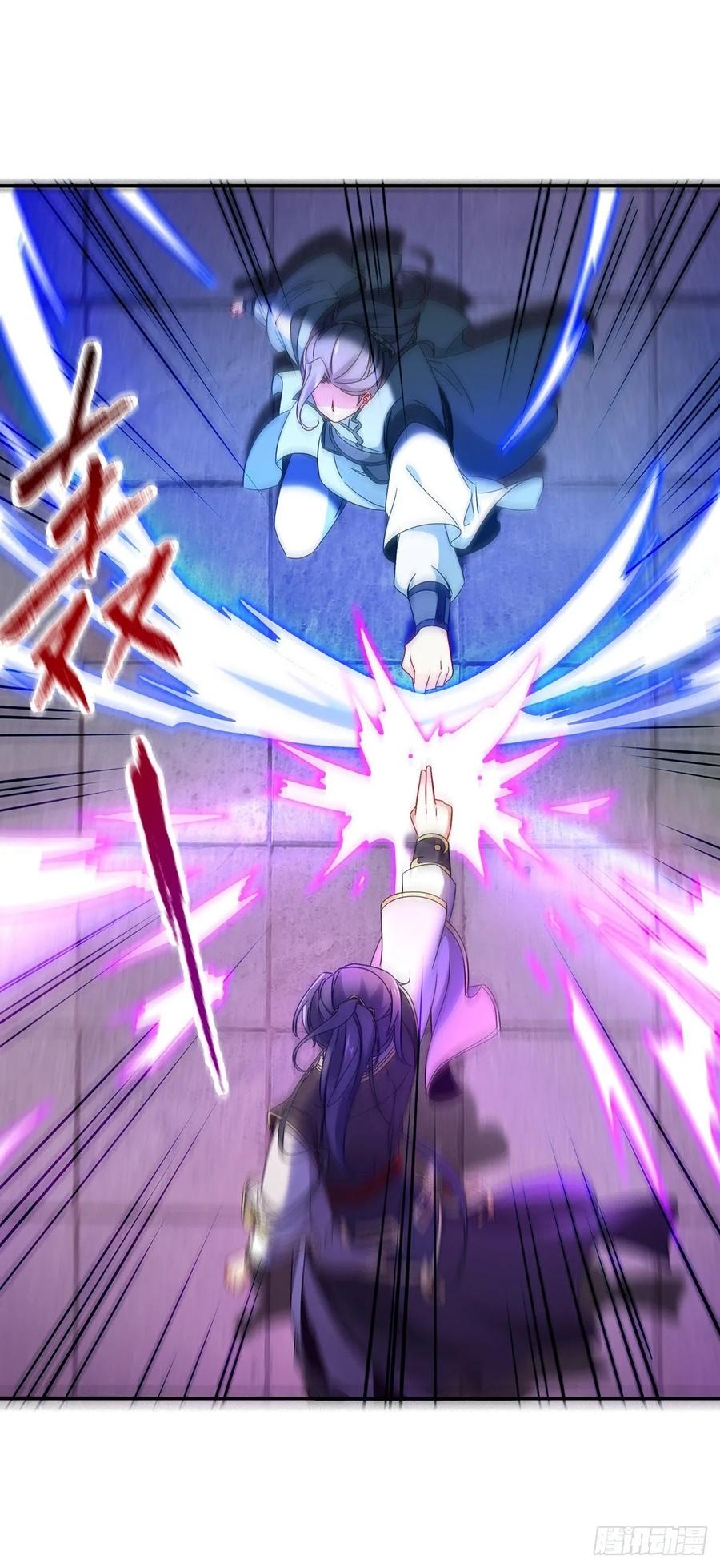 จักรพรรดิวิญญาณศักดิ์สิทธิ์ (ทันจีน) ตอนที่ 26 หน้า 9