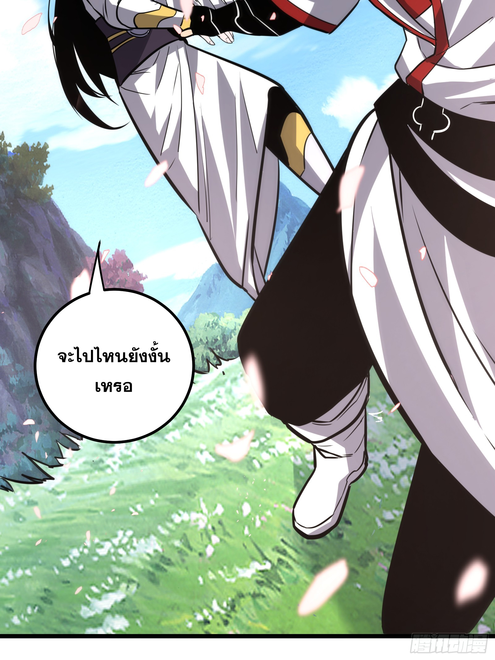 บังคับใจตัวเองก็ไร้เทียมทานได้ ตอนที่ 57 หน้า 60