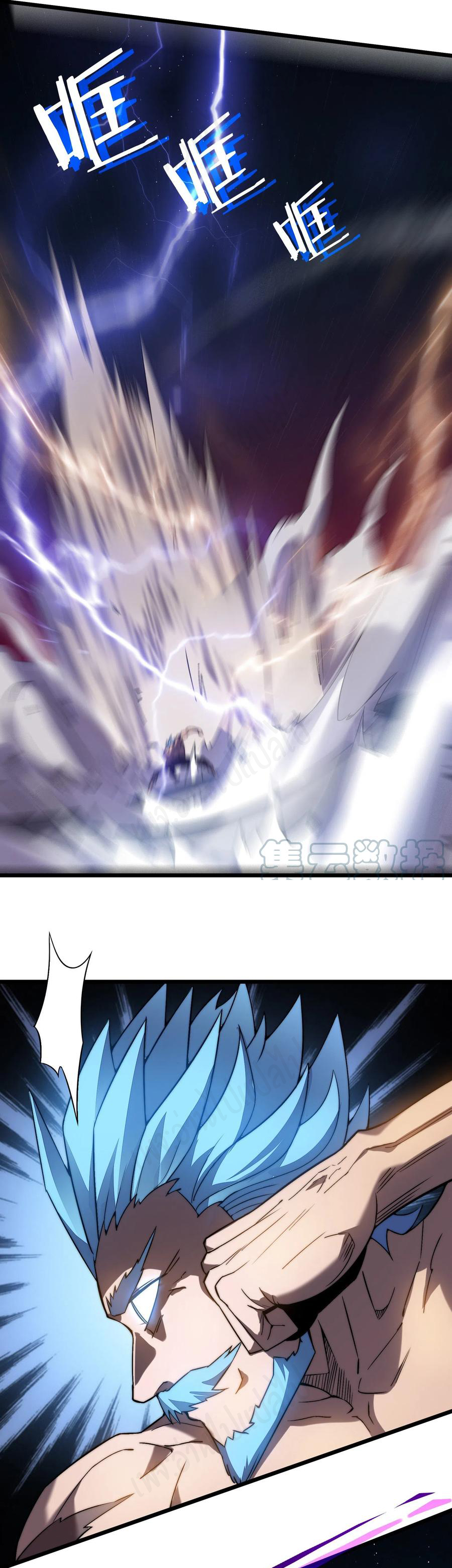 I killed the gods in another world ตอนที่ 43 หน้า 8