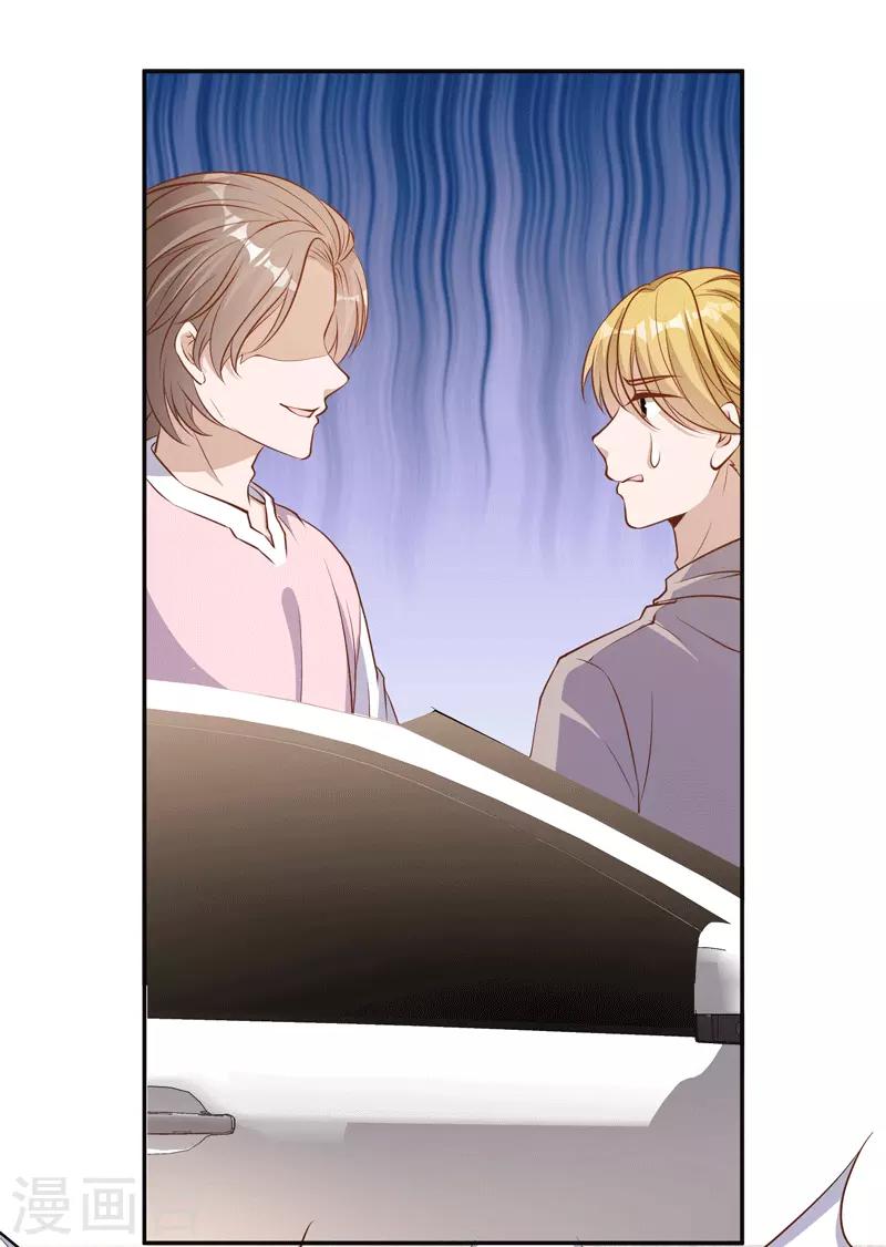 God Fisherman ตอนที่ 71 หน้า 5