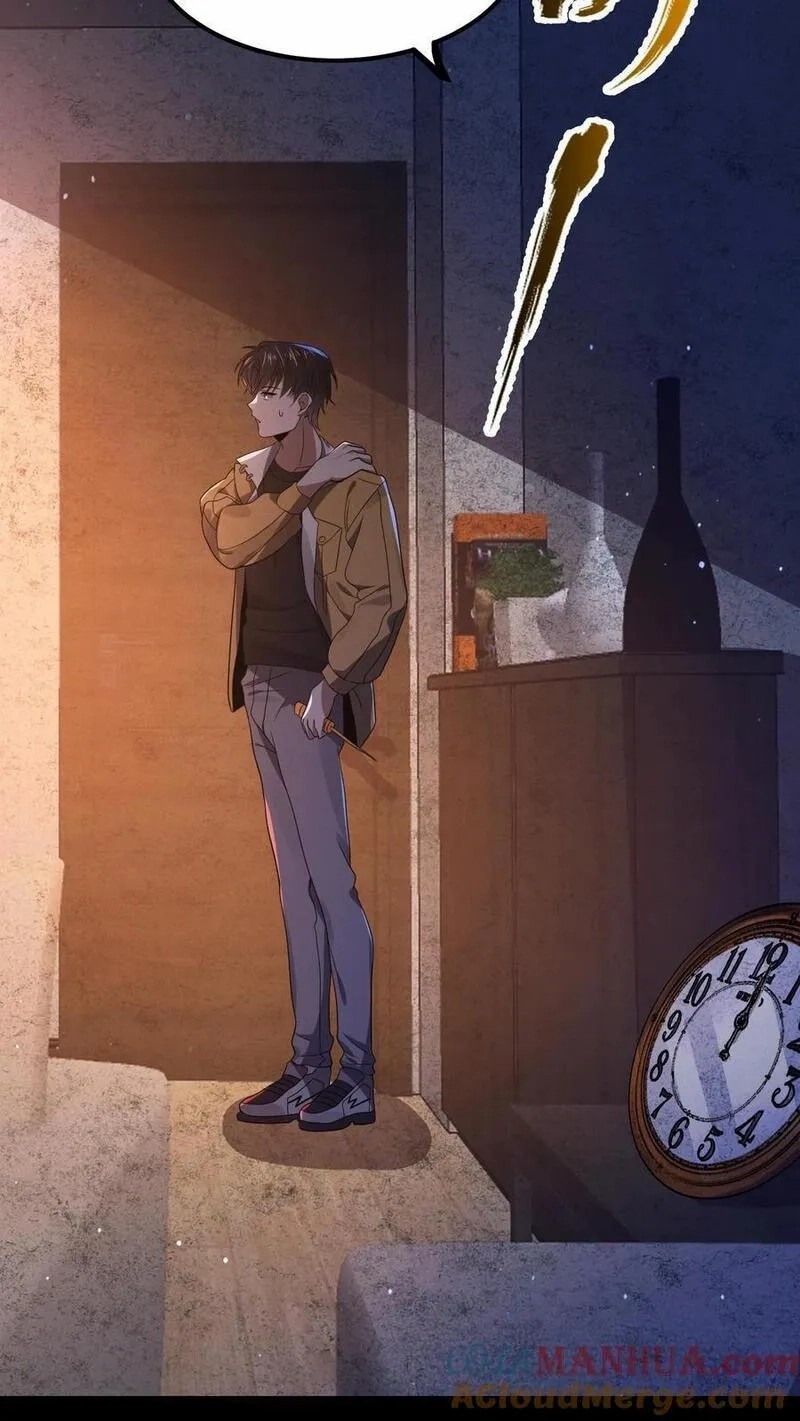 SSS-rank Invincible War God ตอนที่ 14 หน้า 23