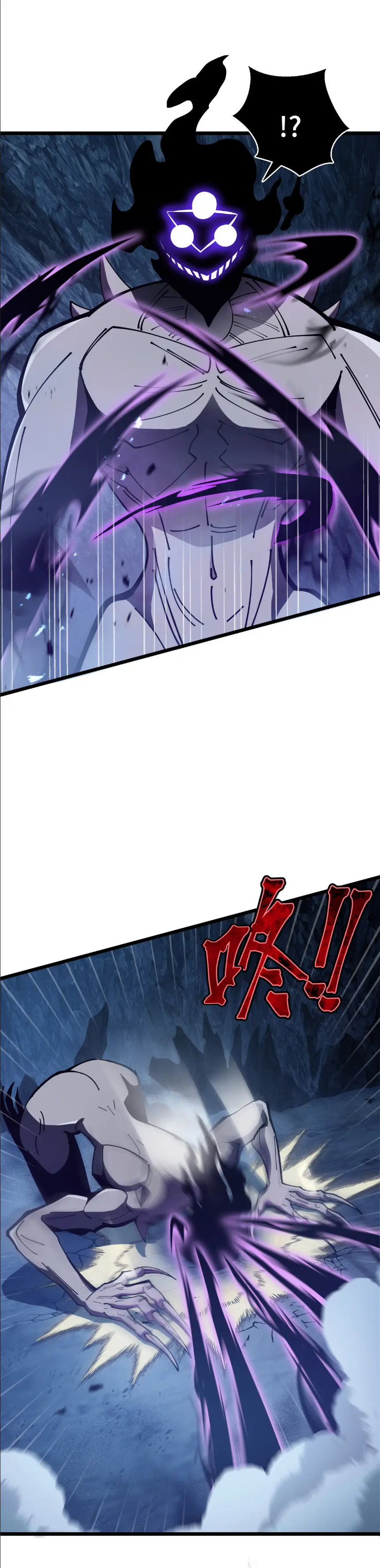 My Shadow Can Evolve Infinitely - เงาของฉันวิวัฒนาการได้ไม่สิ้นสุด! ตอนที่ 3 หน้า 17