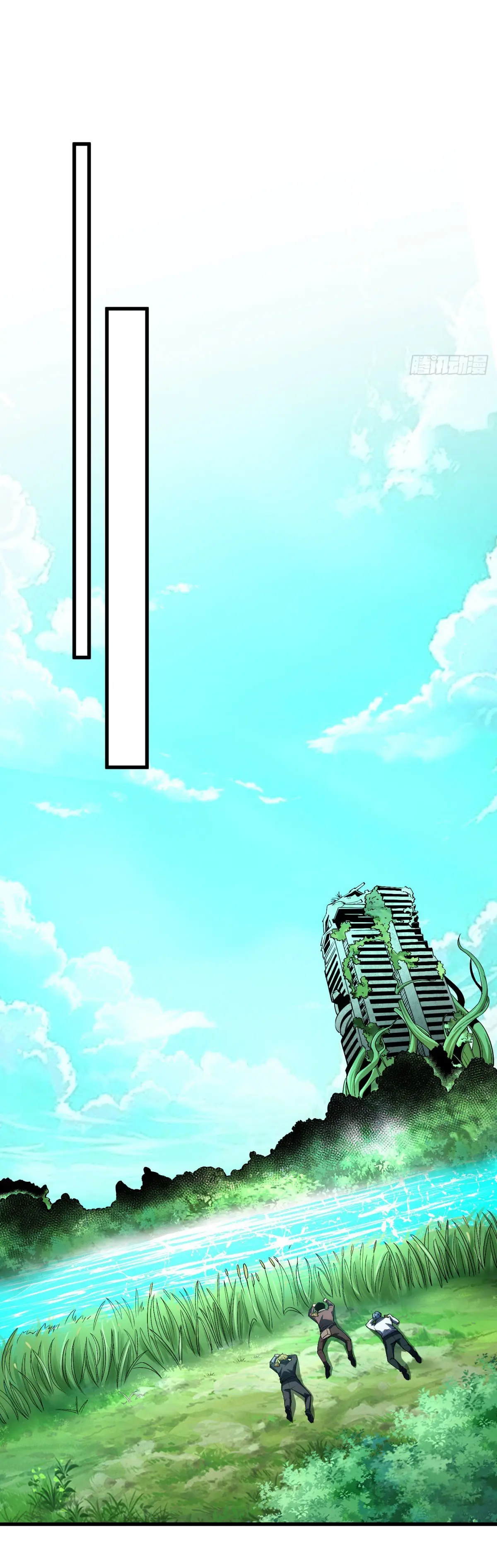 เปลี่ยนชะตาราชาโลกเสมือน ( The King of Reality ) ตอนที่ 6 หน้า 14