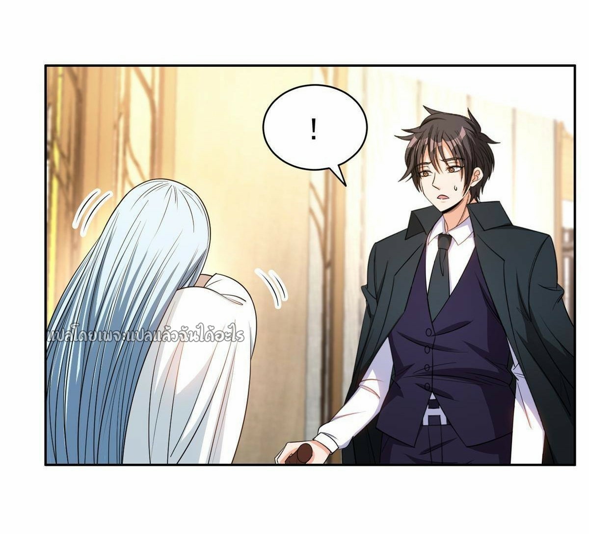 การเกิดใหม่ของพระเจ้ากับระบบผลาญเงินสุดกาว ตอนที่ 135 หน้า 21