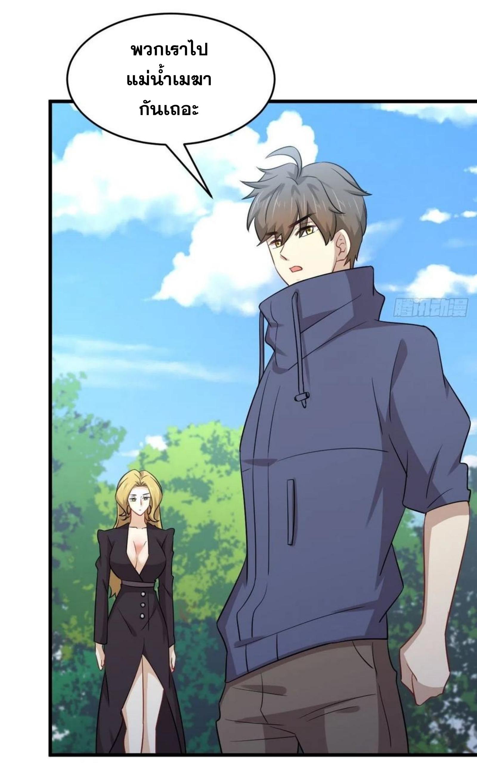 Immortal Swordsman in The Reverse World ข้าเซียนกระบี่ไม่เกาะสตรี ตอนที่ 191 หน้า 27