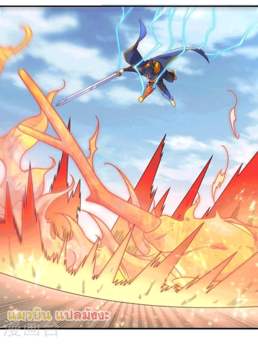 Wu ni ตอนที่ 221 หน้า 19