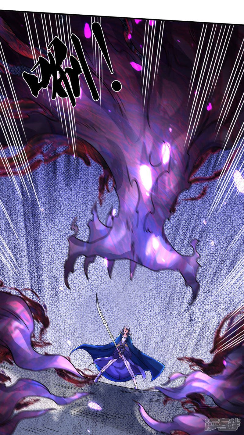 ราชาเทพนิรันดร์ (Eternal god king) ตอนที่ 243 หน้า 7