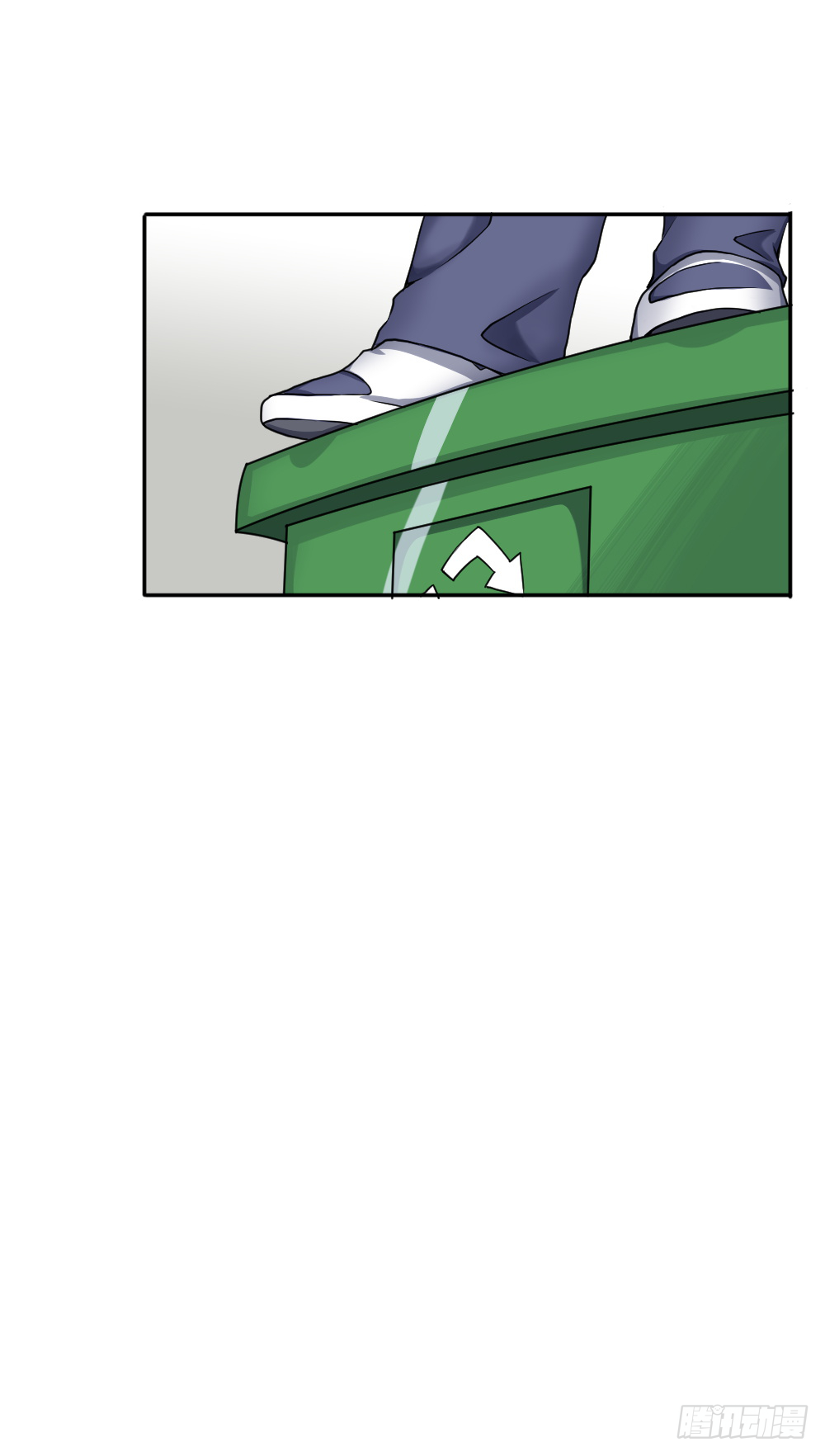 Peerless Genius System(ระบบอัจฉริยะไม่มีใครเหมือน) ตอนที่ 34 หน้า 34