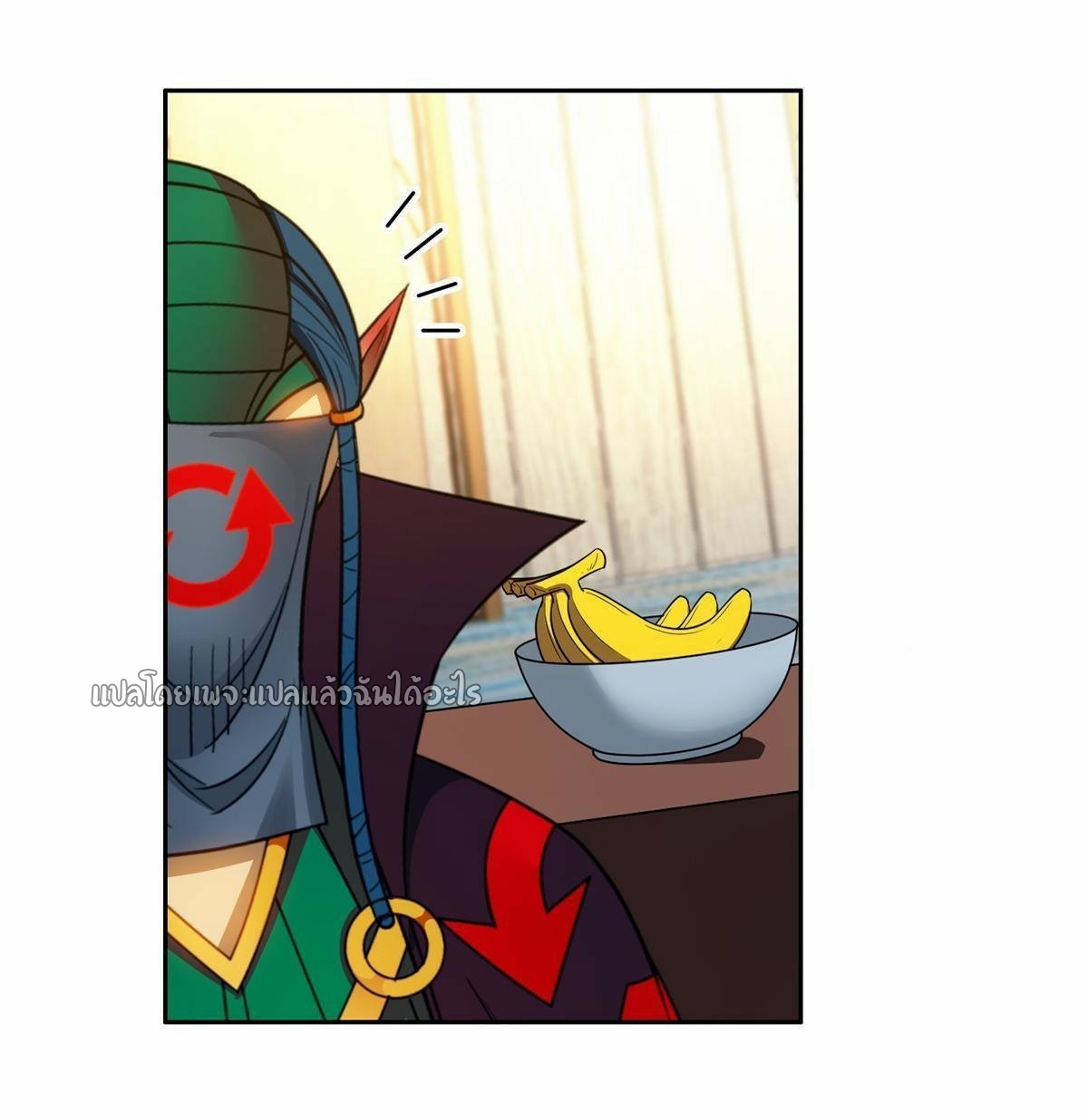 การเกิดใหม่ของพระเจ้ากับระบบผลาญเงินสุดกาว ตอนที่ 135 หน้า 25