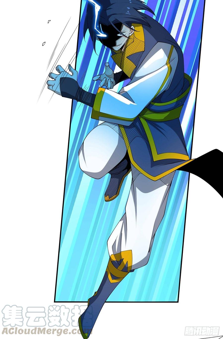 Wu ni ตอนที่ 38 หน้า 15