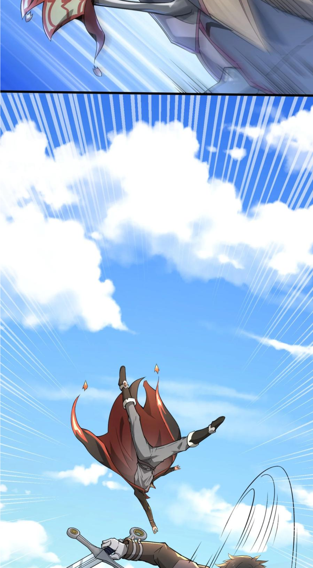 คนทั้งเซิฟก็เอาข้าไม่ลง !!? ตอนที่ 5 หน้า 28