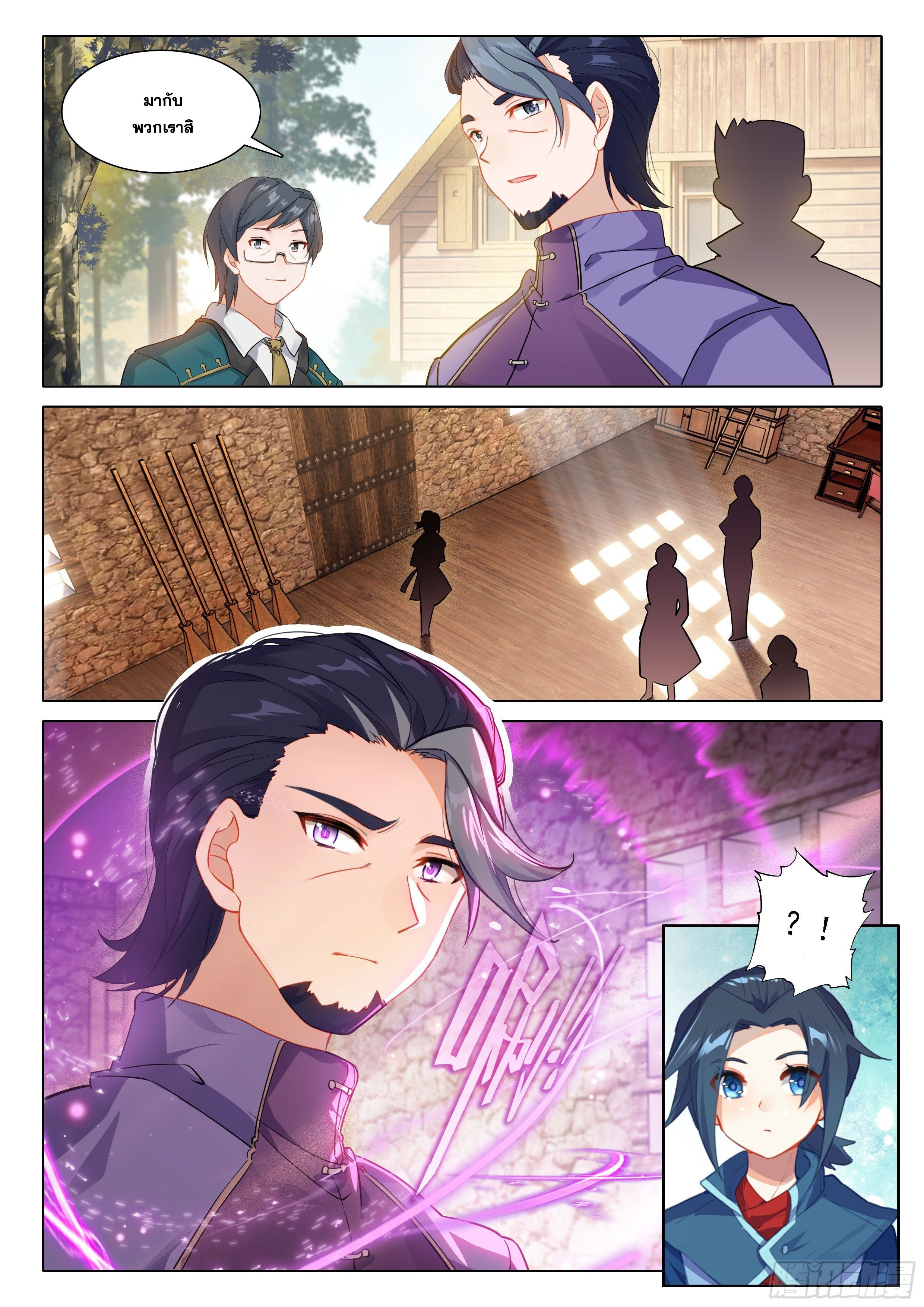 Douluo Dalu 5 - Rebirth of Tang san ตอนที่ 28 หน้า 5