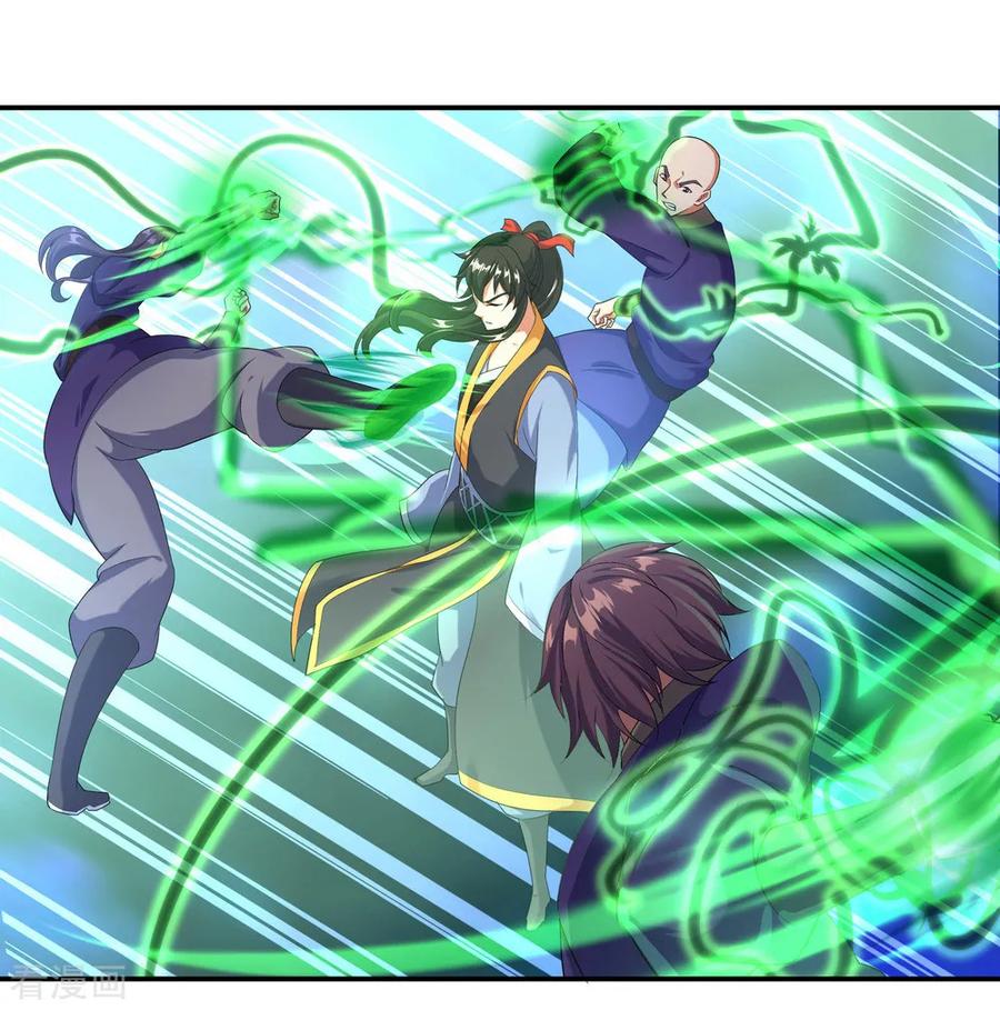 peerless battle spirit ตอนที่ 14 หน้า 23