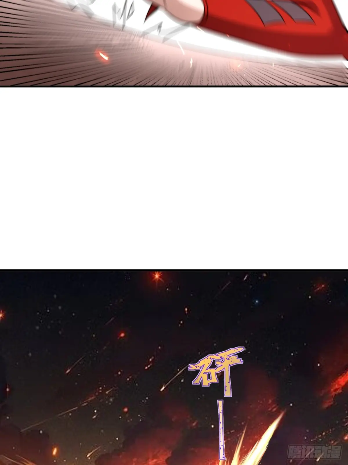 ตัวแปรจุติ ตอนที่ 111 หน้า 19