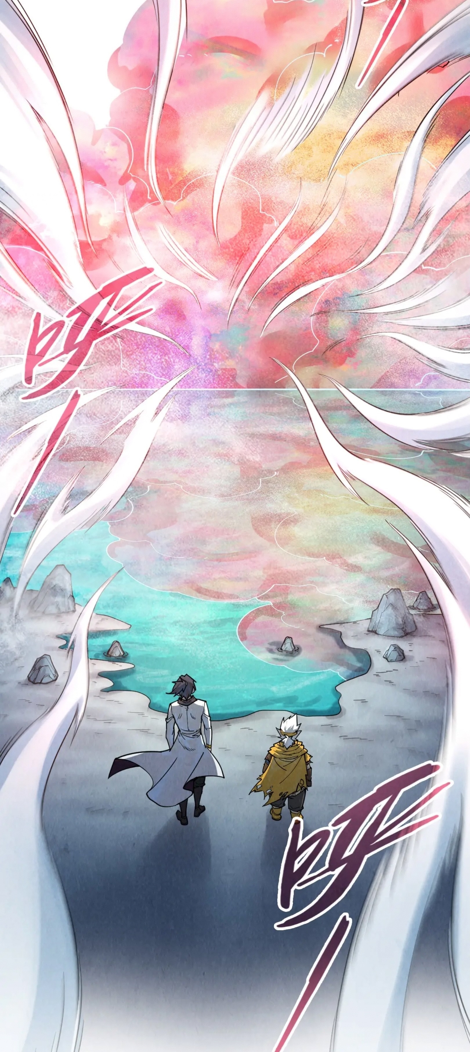 มหาเทพนิรันดร์กาล ตอนที่ 102 หน้า 16