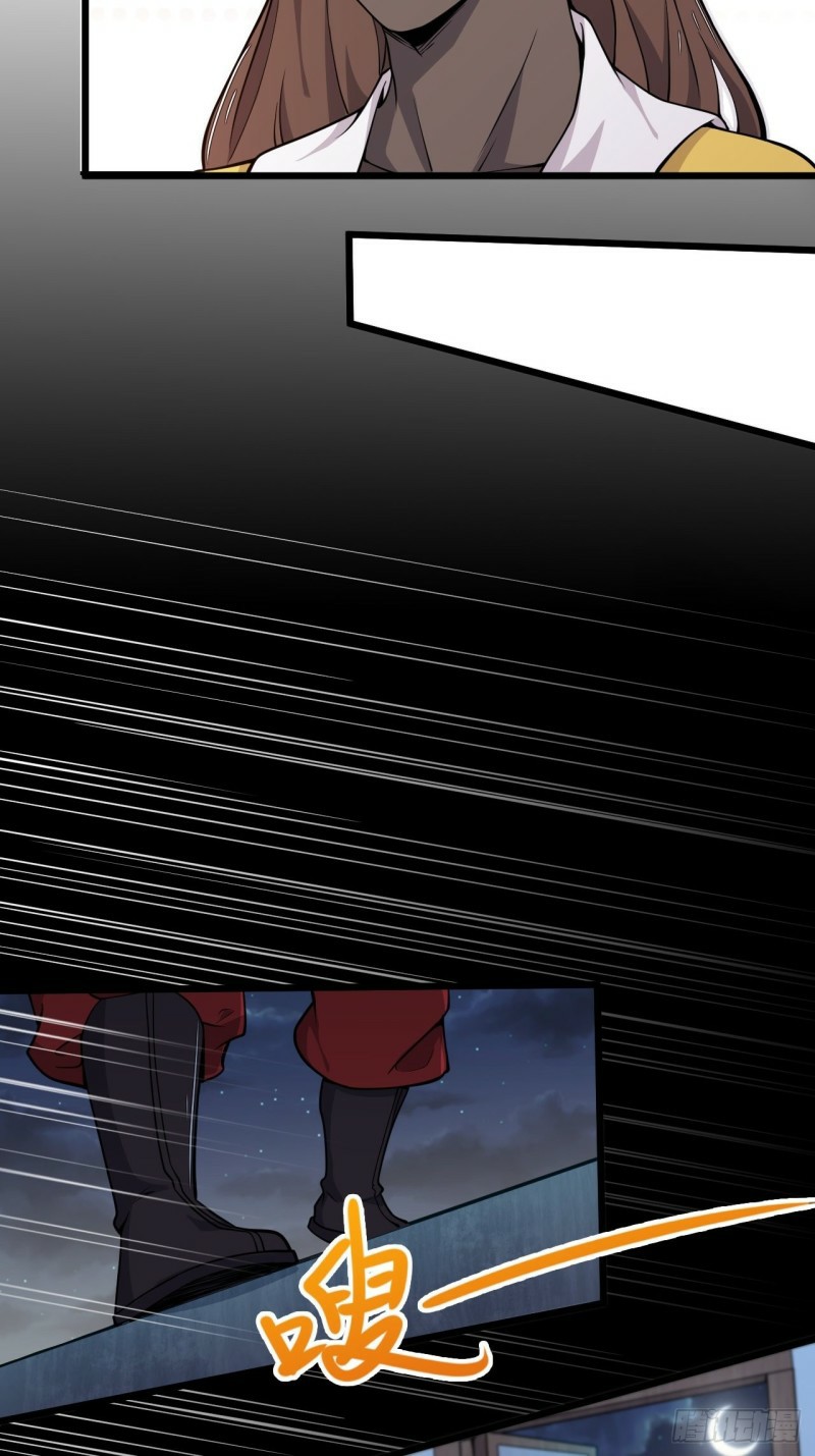 อาณาจักรสัตว์อสูรแห่งจิตวิญญาณ ตอนที่ 22 หน้า 11