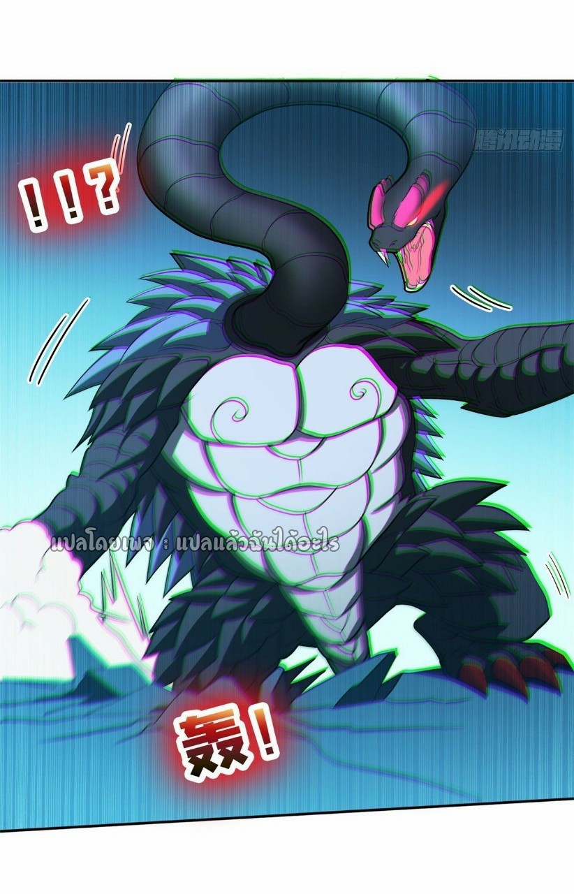 การเกิดใหม่ของพระเจ้ากับระบบผลาญเงินสุดกาว ตอนที่ 106 หน้า 23