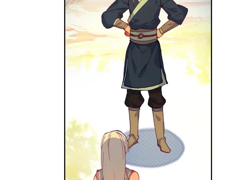 Heavenly jewel change ตอนที่ 19 หน้า 21