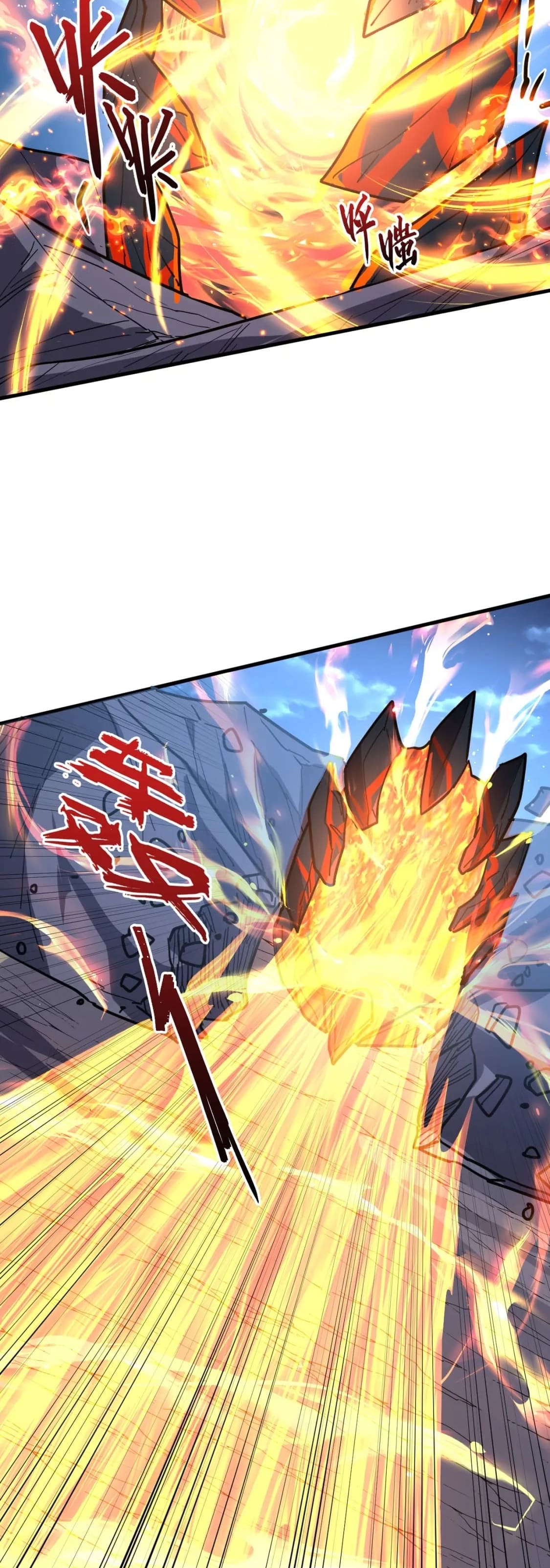 Rise From The Rubble |  เศษซากวันสิ้นโลก ตอนที่ 221 หน้า 19