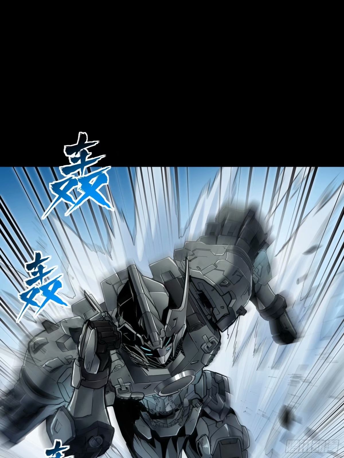 Legend of Star Genera ชนจีน ตอนที่ 109 หน้า 65