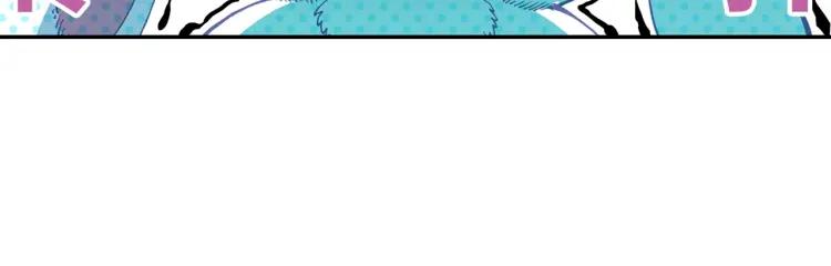 Heavenly jewel change ตอนที่ 20 หน้า 5