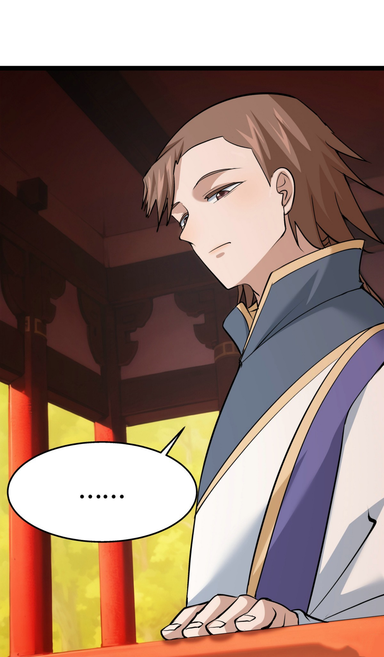 ฉันรับช่วงต่อระบบผู้เล่น ตอนที่ 12 หน้า 20