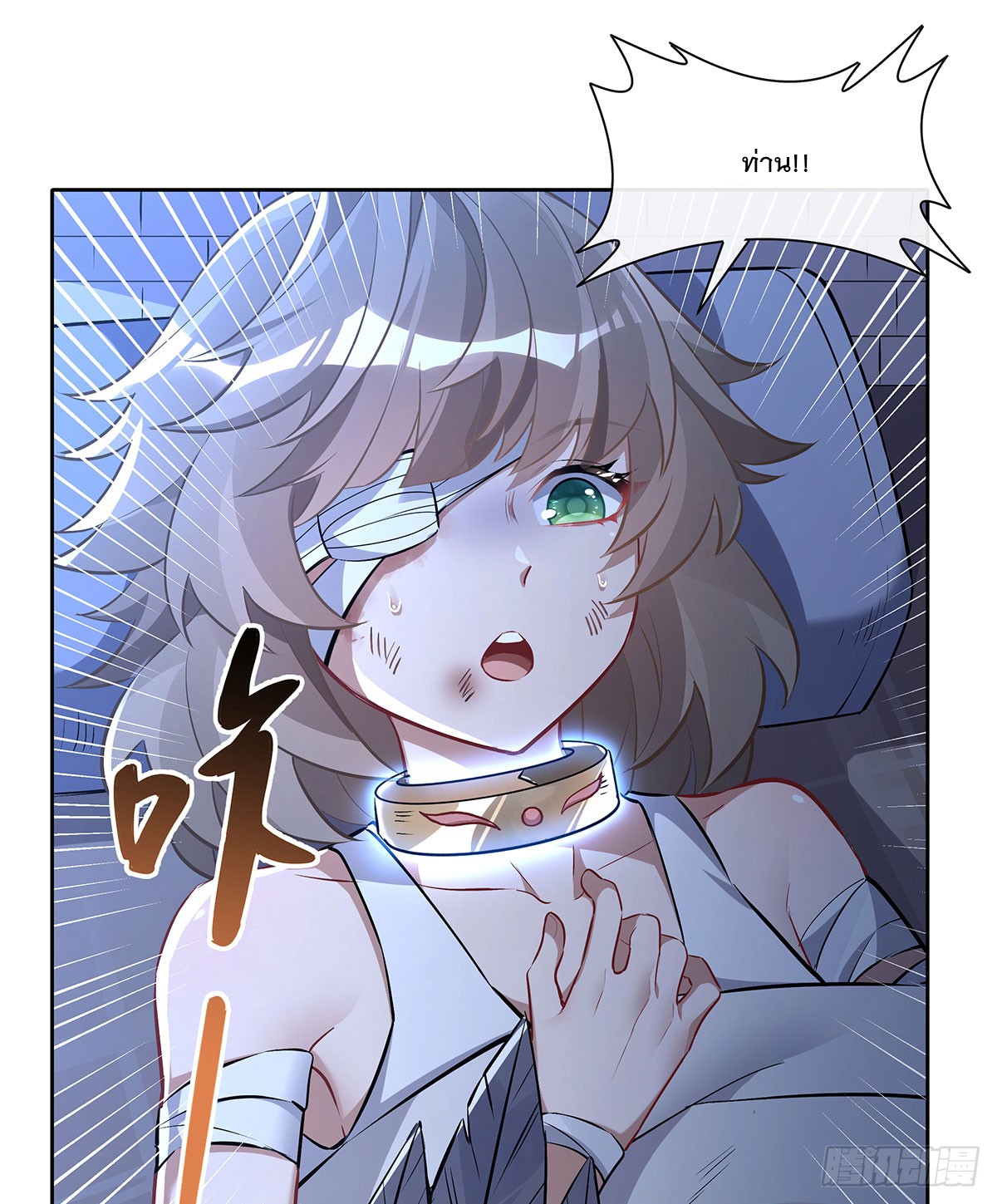 ศิษย์ของข้าล้วนมีอนาคตที่ยิ่งใหญ่ (ชนจีน) ตอนที่ 154 หน้า 51