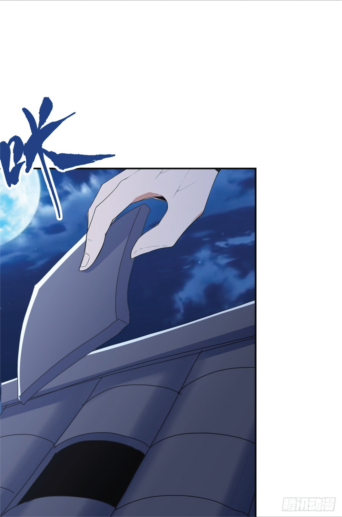 I Get Stronger Just by Lying down while My Apprentice Cultivates ตอนที่ 20 หน้า 44