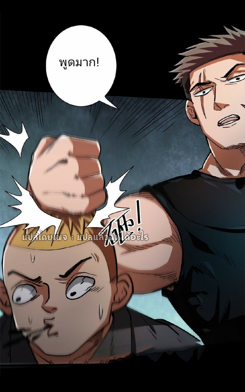 รูเล็ตเวิลด์ สุ่มไอเทมเอาชีวิตรอด ตอนที่ 30 หน้า 14