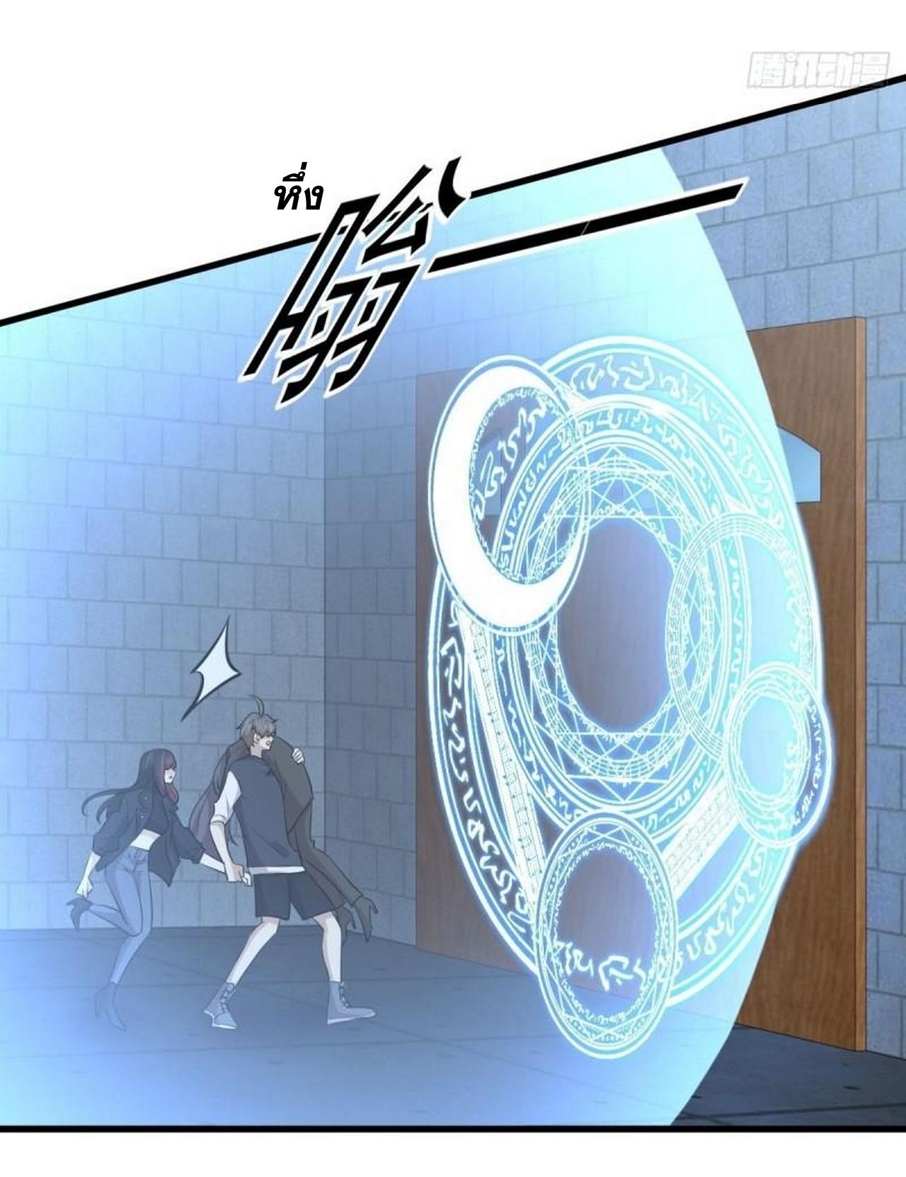 Immortal Swordsman in The Reverse World ข้าเซียนกระบี่ไม่เกาะสตรี ตอนที่ 312 หน้า 31