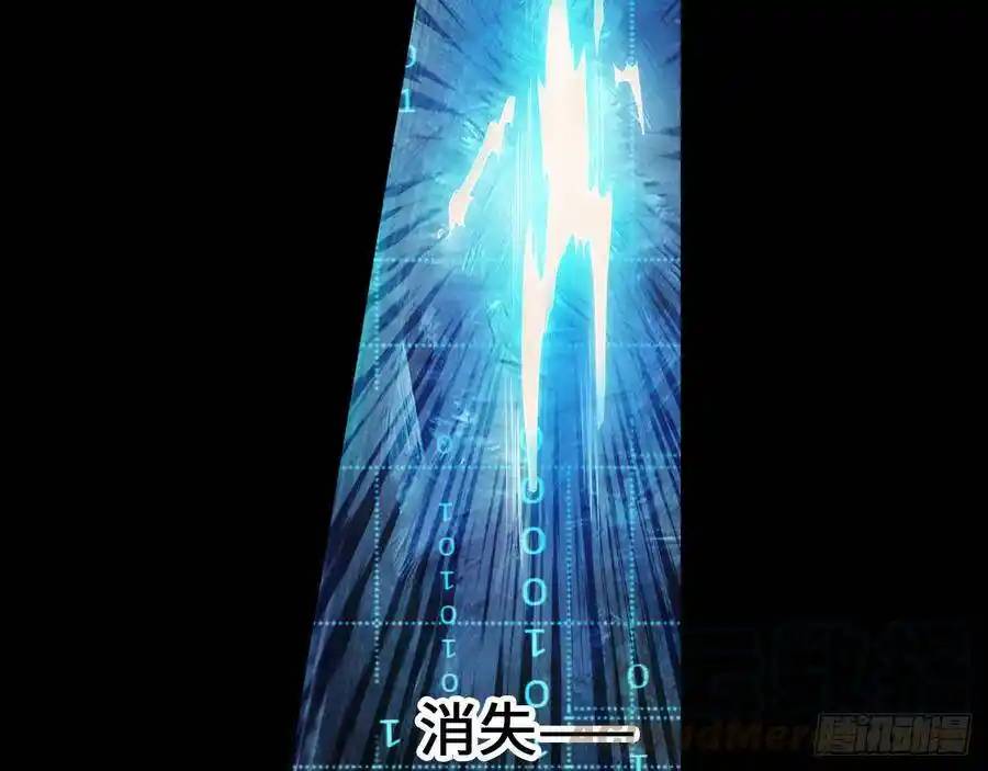 The Strongest Death System ตอนที่ 1 หน้า 28