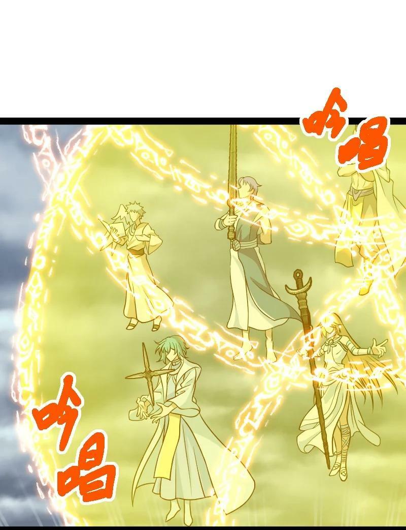 ชีวิตอันสันโดษของจักพรรดิ์หลินเกอ ตอนที่ 217 หน้า 17