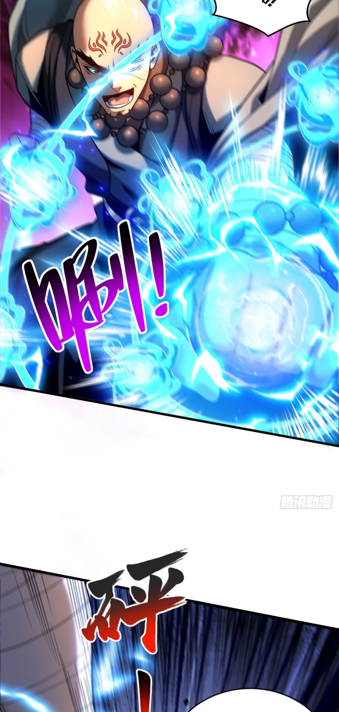 My Disciples Cultivate, While I Slack Off!  ศิษย์ของข้าฝกฝน ส่วนข้าขี้เกียจ ตอนที่ 68 หน้า 14