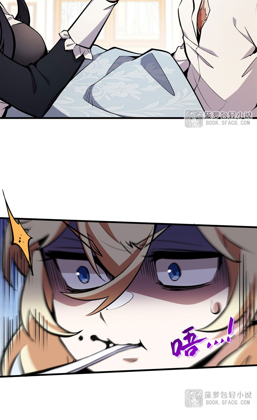 ตัวร้ายผมทองในนิยายตัวเอกหญิงสุดแกร่งก็อยากมีความสุข ตอนที่ 12 หน้า 57