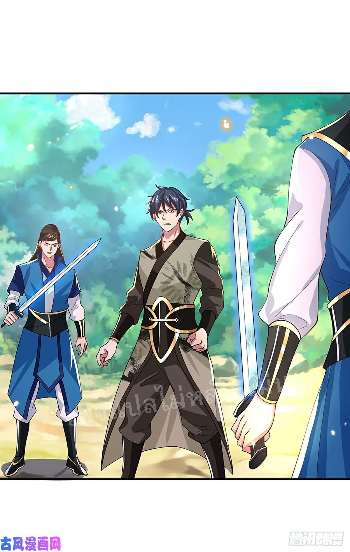 ราชันย์เทพยุทธ์มังกรผงาดฟ้า ตอนที่ 47 หน้า 27