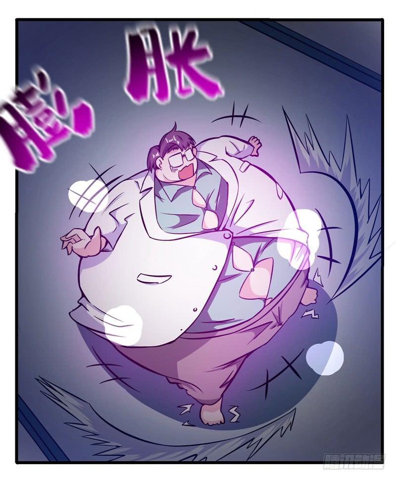 สุดยอดหมอเกรียน แห่งนคร ตอนที่ 9 หน้า 4