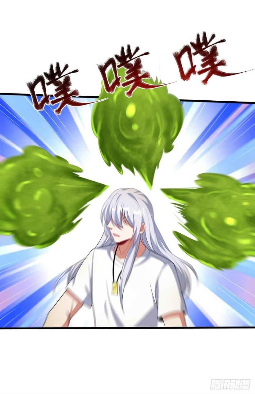 ผมพึ่งกลายเป็นคนรวยที่สุดในวันสิ้นโลก ตอนที่ 29 หน้า 20