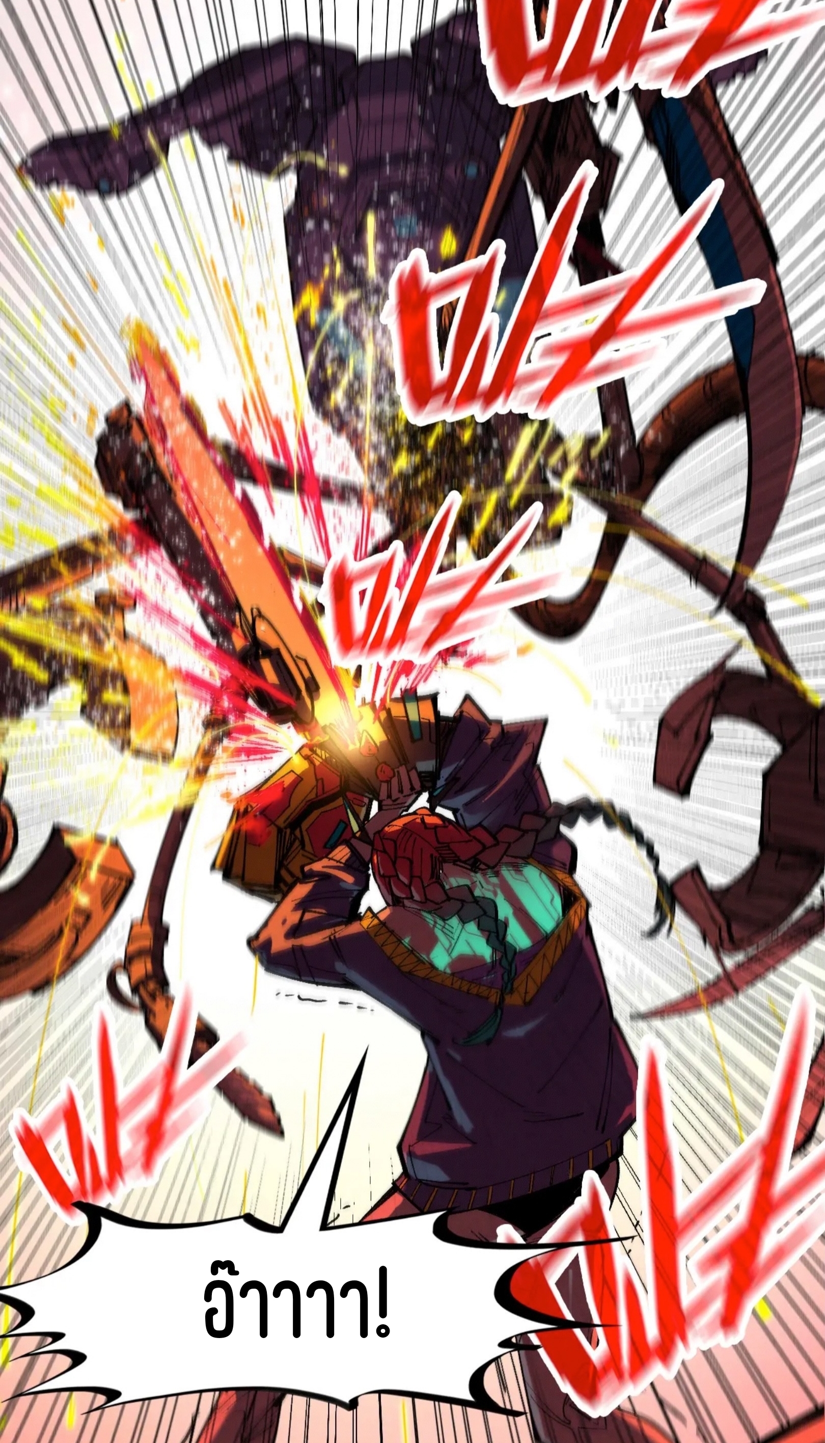 มหาเทพนิรันดร์กาล ตอนที่ 253 หน้า 11