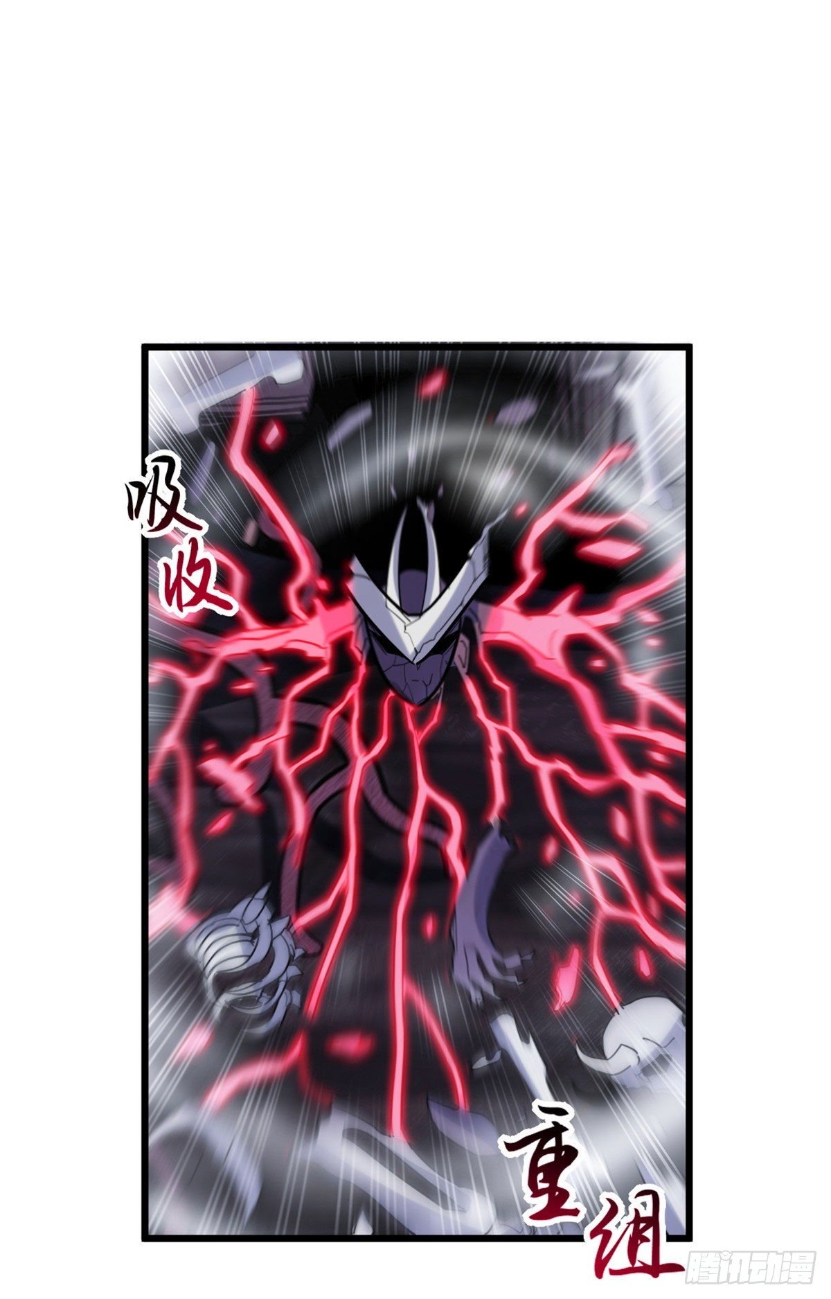 โคตรเทพร้านสัตว์อสูร ตอนที่ 13 หน้า 8