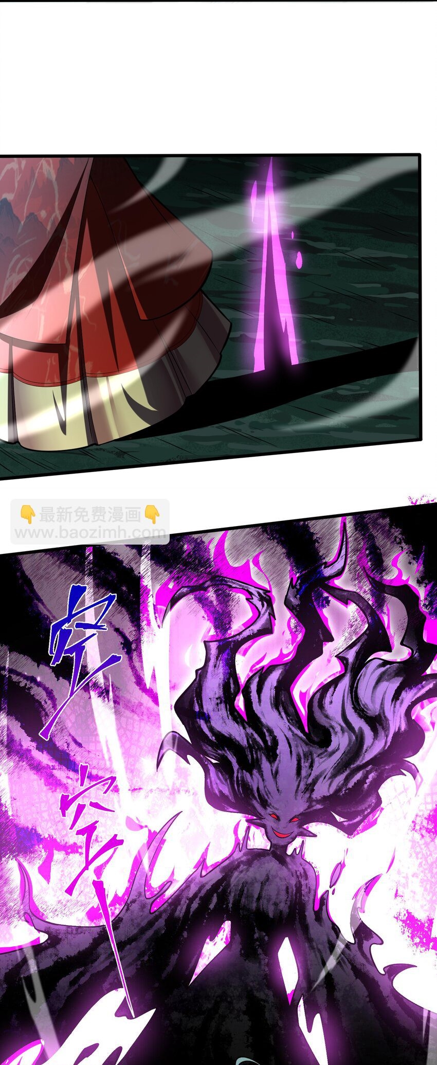 During the live broadcast, I proposed to the female ghost - she really agreed?! ตอนที่ 3 หน้า 14