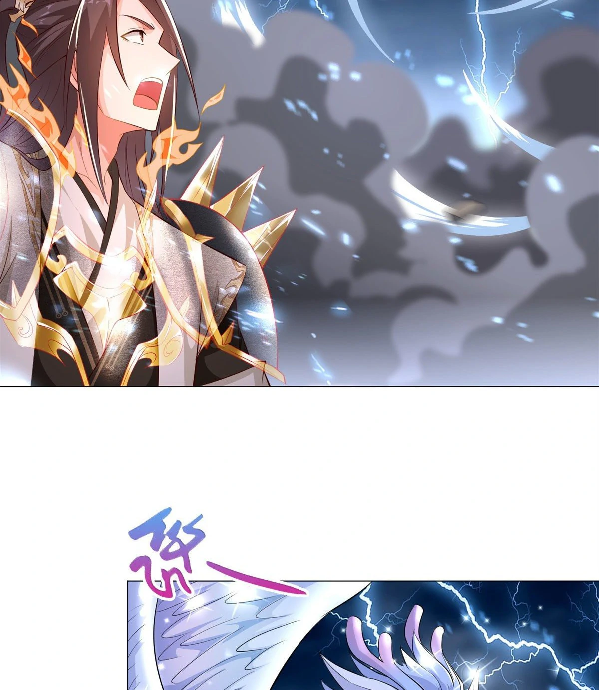 (ชนจีน) Dragon Master (จูหมิง นักรบเซียนมังกร) ตอนที่ 28 หน้า 28