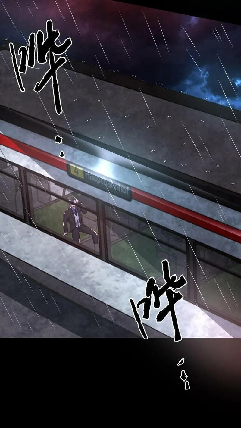 Overly Ferocious of Being Cautious ตอนที่ 90 หน้า 16