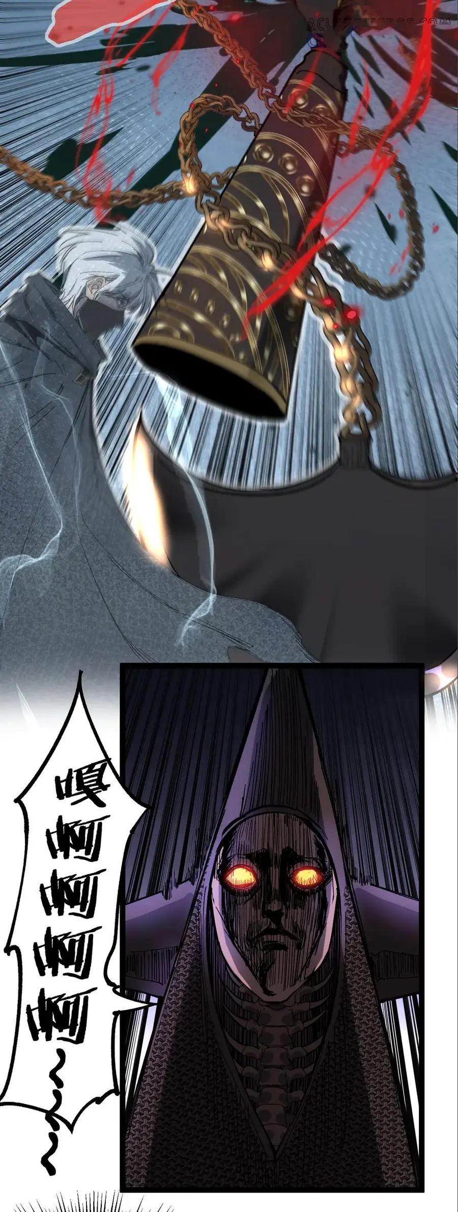 ราชานักฆ่าแห่งโลกเสมือน🗡️ ตอนที่ 33 หน้า 38